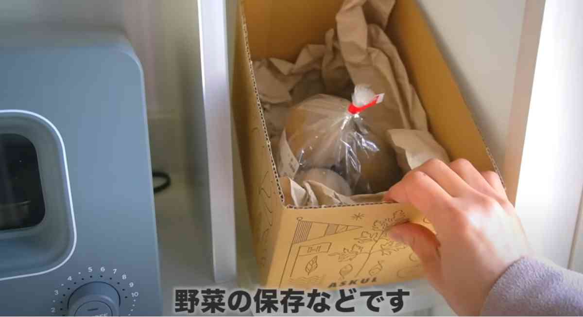宅配の紙