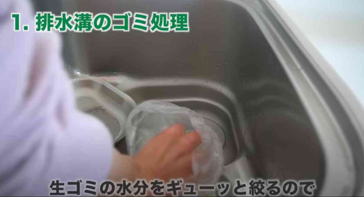 スーパーのポリ袋