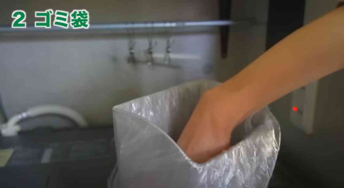 スーパーのポリ袋