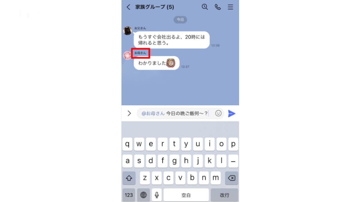 画像引用：LINEみんなの使い方ガイド「素早く返信！便利なLINEの"時短"ワザ5選」（https://guide.line.me/ja/features-and-columns/time-saving-tips.html）