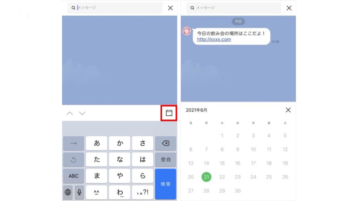 画像引用:LINEみんなの使い方ガイド「素早く返信!便利なLINEの"時短"ワザ5選」(https://guide.line.me/ja/features-and-columns/time-saving-tips.html)