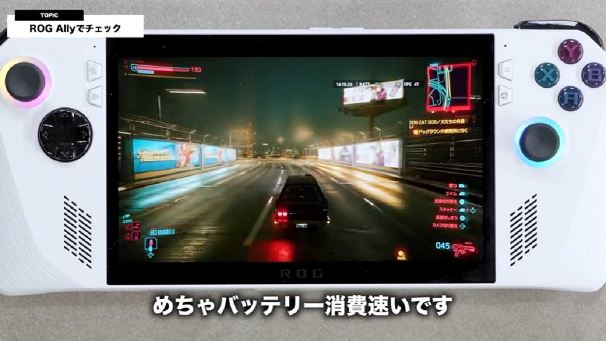 「ROG Ally」のロード時間・動作性を検証!