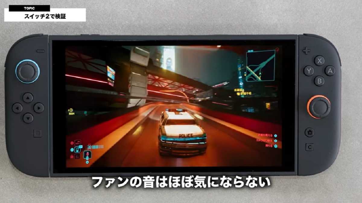 「Nintendo Switch2」のロード時間・動作性を検証!