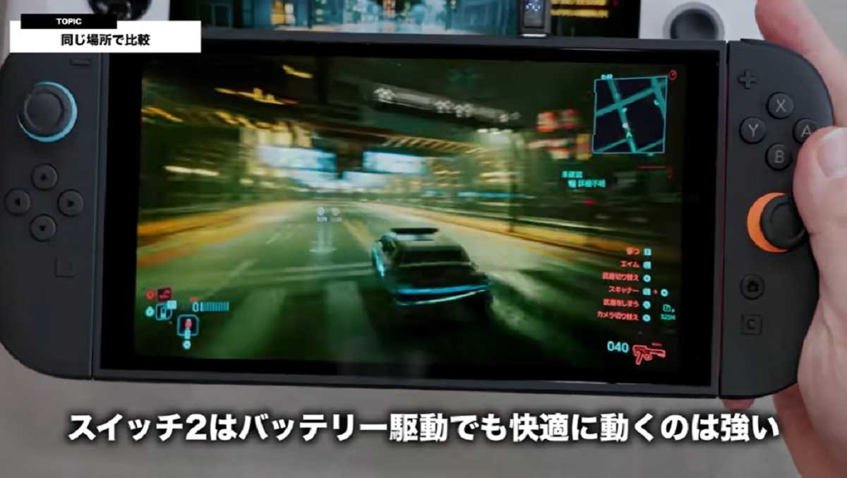 「Nintendo Switch2」「ROG Ally」どっちが安定している?
