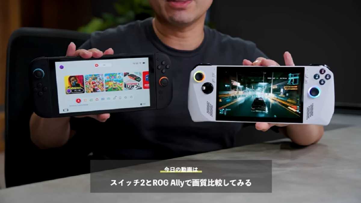 人気のゲーム機2種の性能を比較!