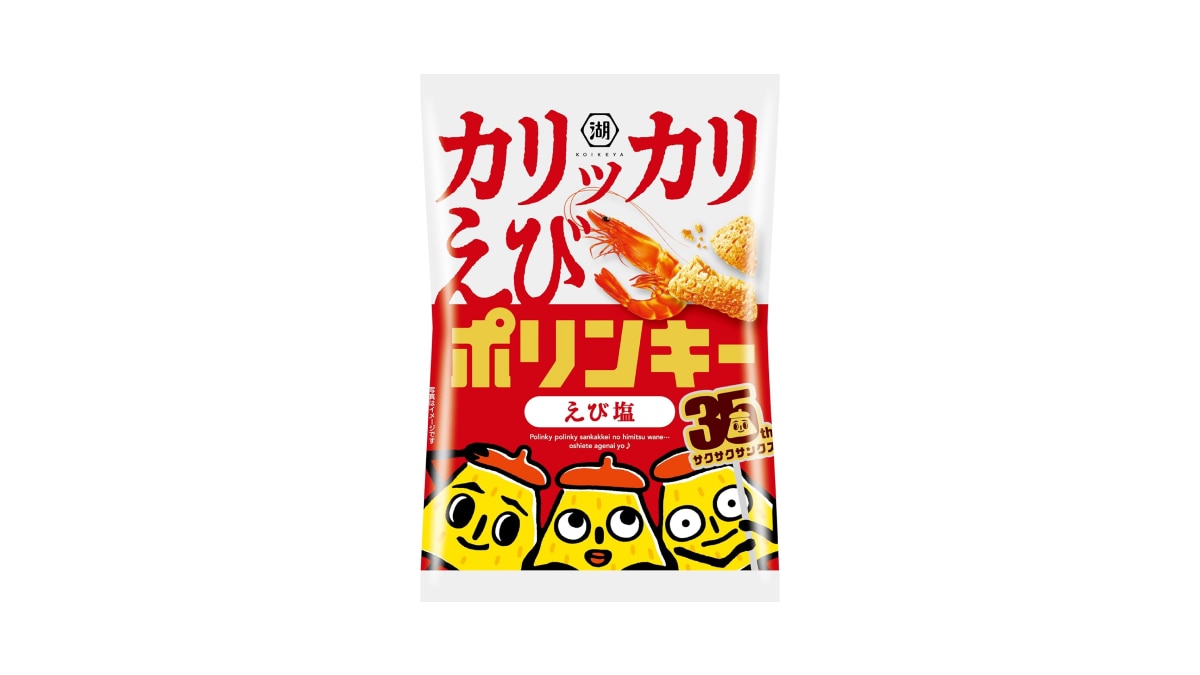 スナック部門は独自フレーバーの新商品が人気！