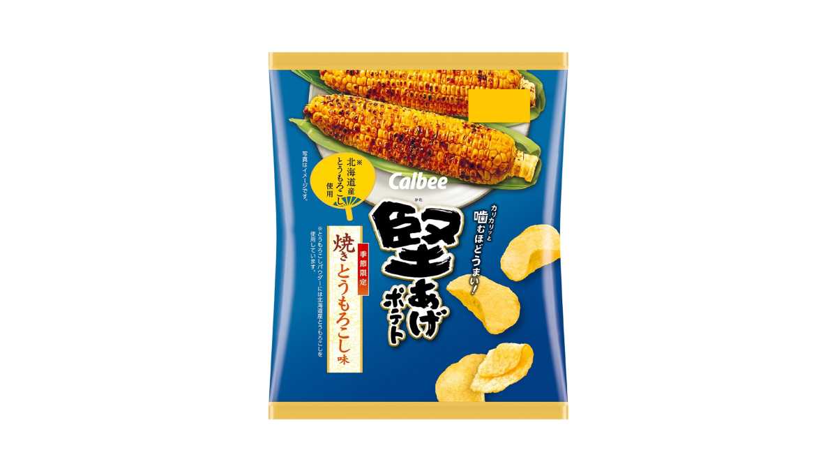 堅あげポテト応援部発！カルビー「堅あげポテト 焼きとうもろこし味」