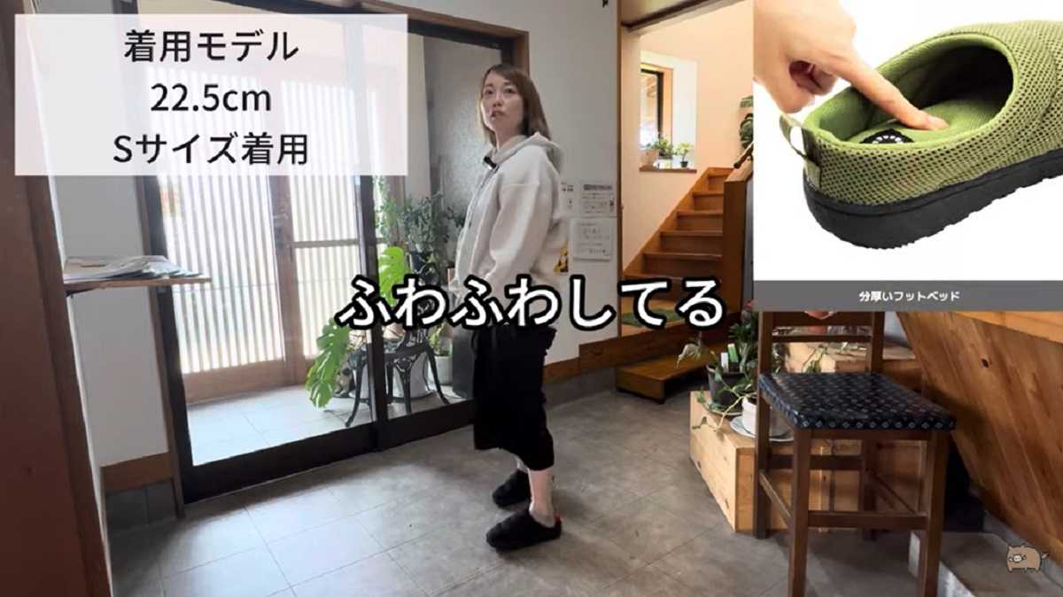 ワークマン「メッシュサボシューズ」ははき心地フワフワ