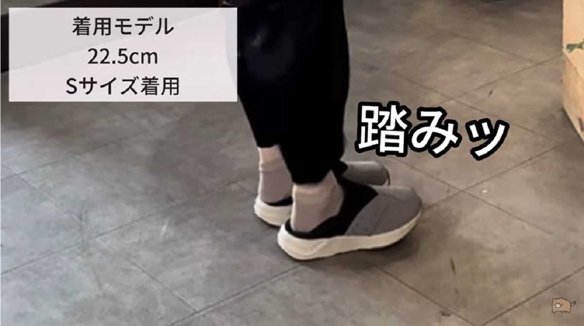 ワークマン「トレッドモックスローアウト」はかかとを踏める仕様！