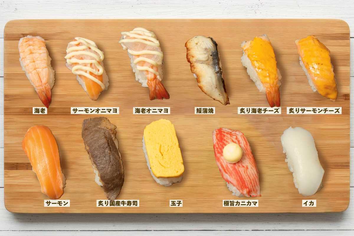 食べ放題コースメニューにお寿司メニューが追加！