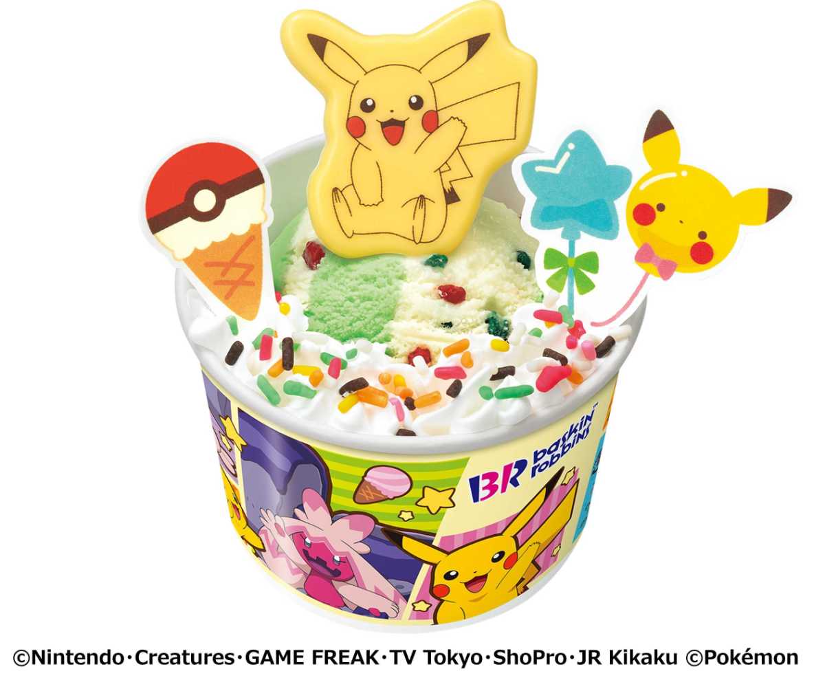 ポケモン サンデー ピカチュウ