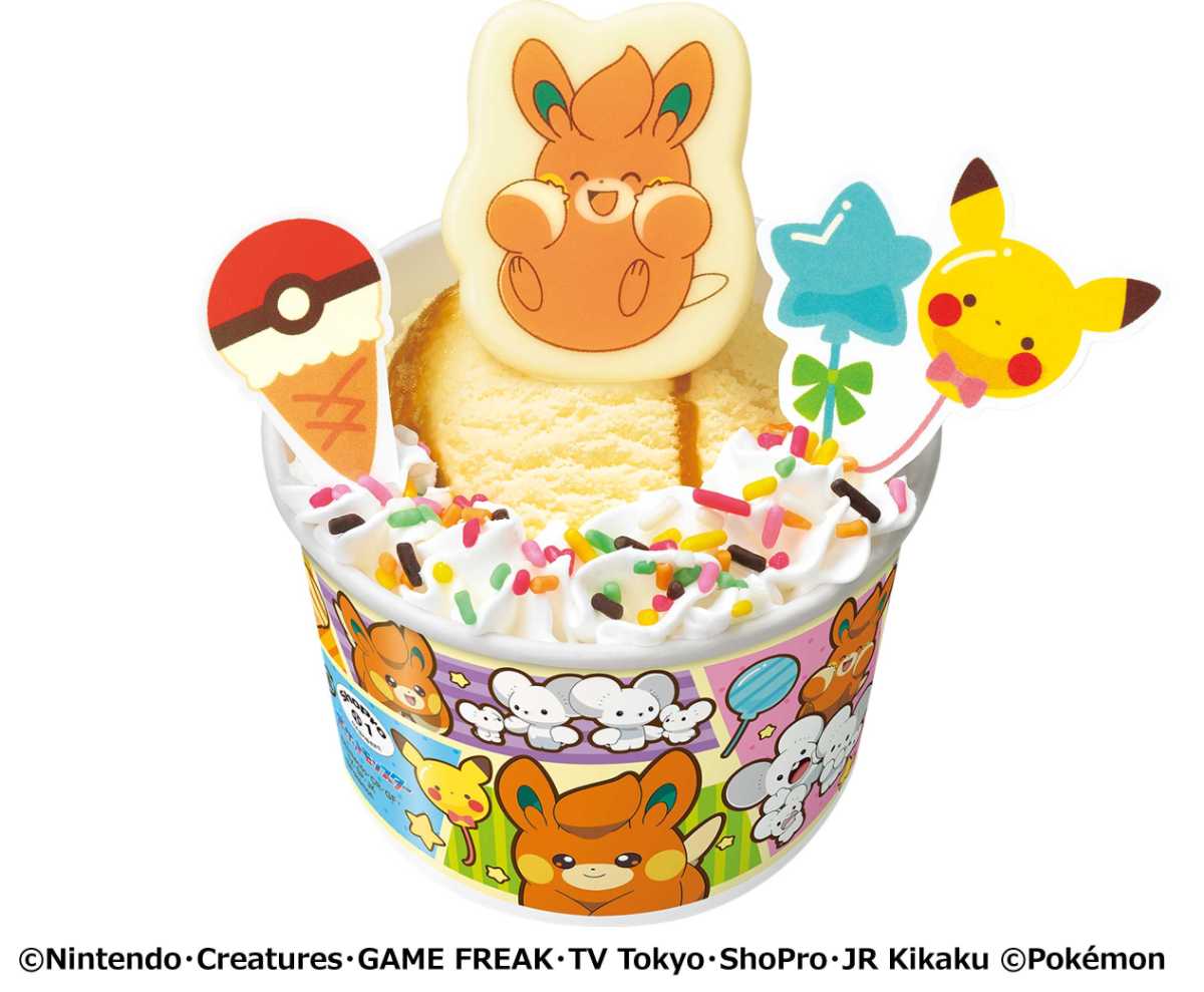 ポケモンサンデー パモ