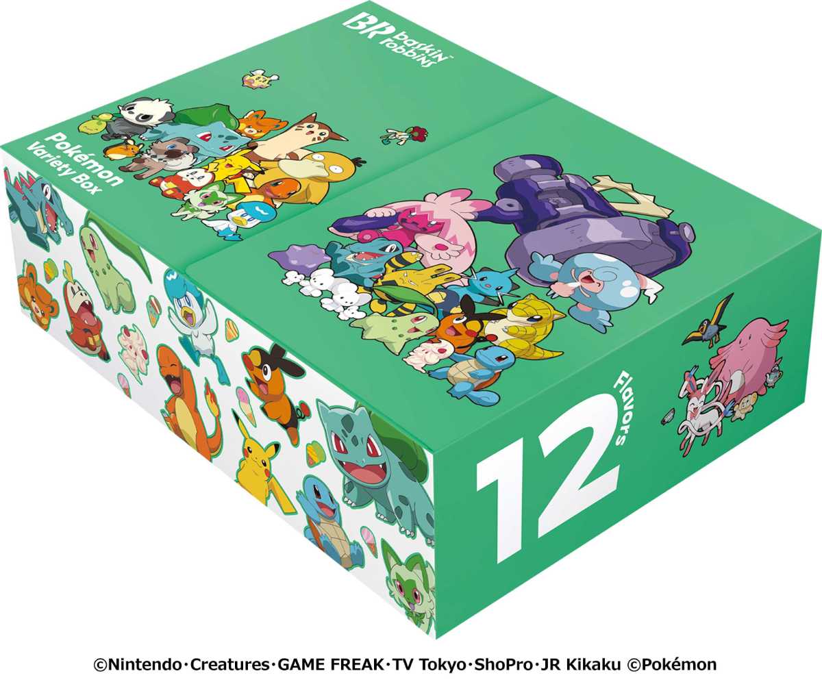 ポケモン バラエティボックス 12個