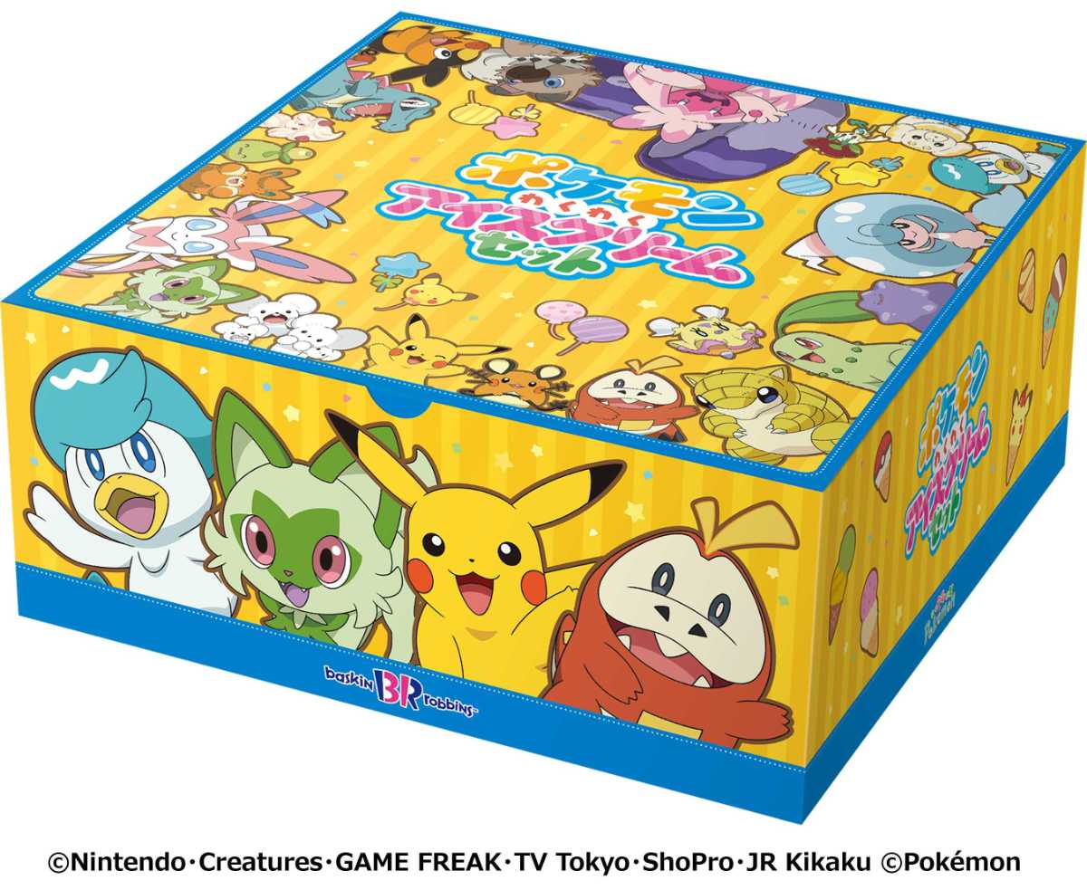 ポケモン わくわくアイスクリームセット