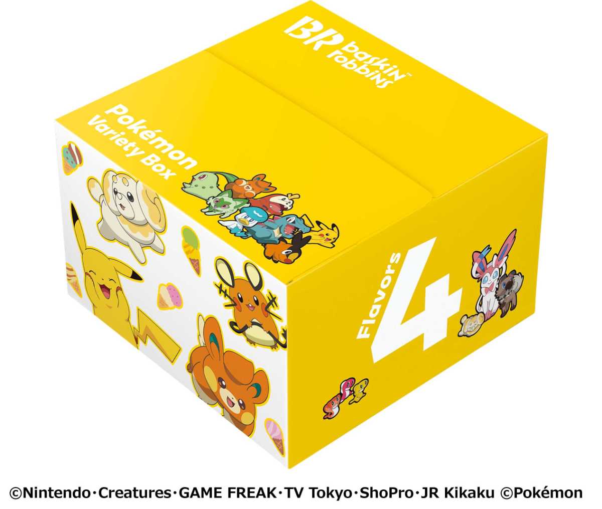 ポケモン バラエティボックス4個