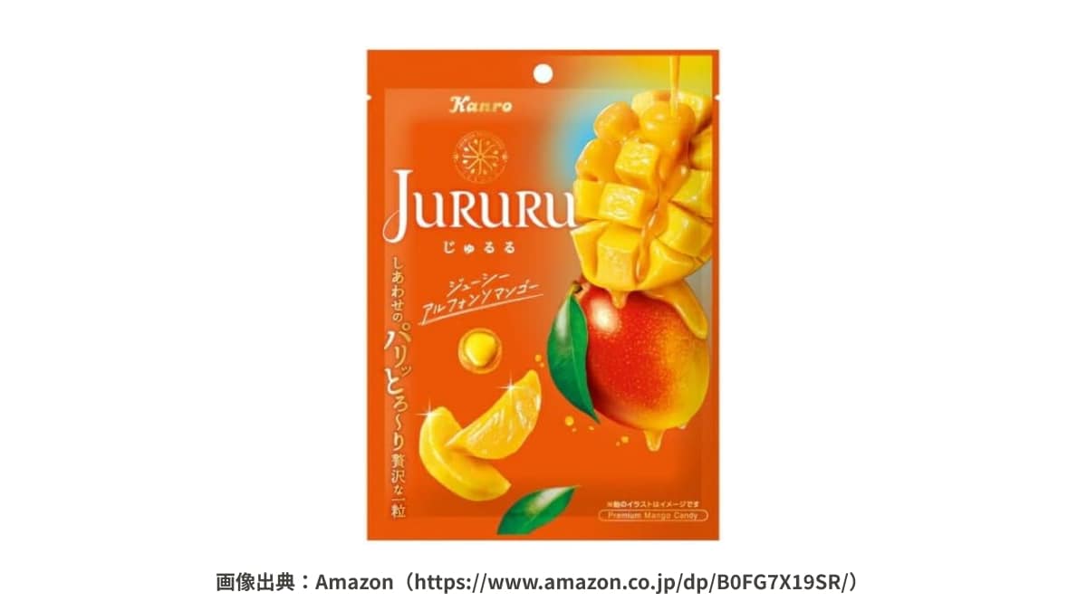 「とろける果肉感」「箱買いしたい！」若年層に人気の新感覚グミに”王様”と呼ばれるフルーツ味が登場！