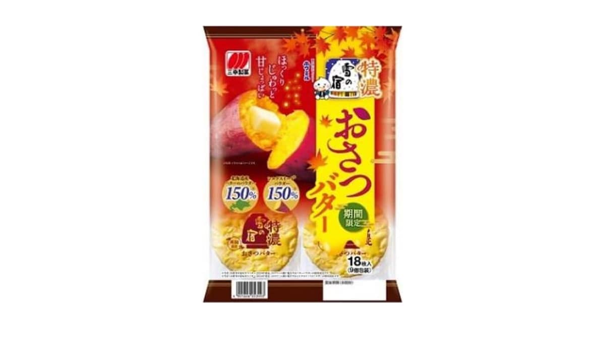 菓子類新商品のトレンドは？秋の季節限定商品がランクイン！