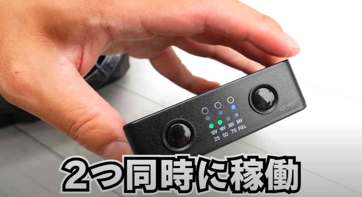 アイスマンHYBRID-PRO