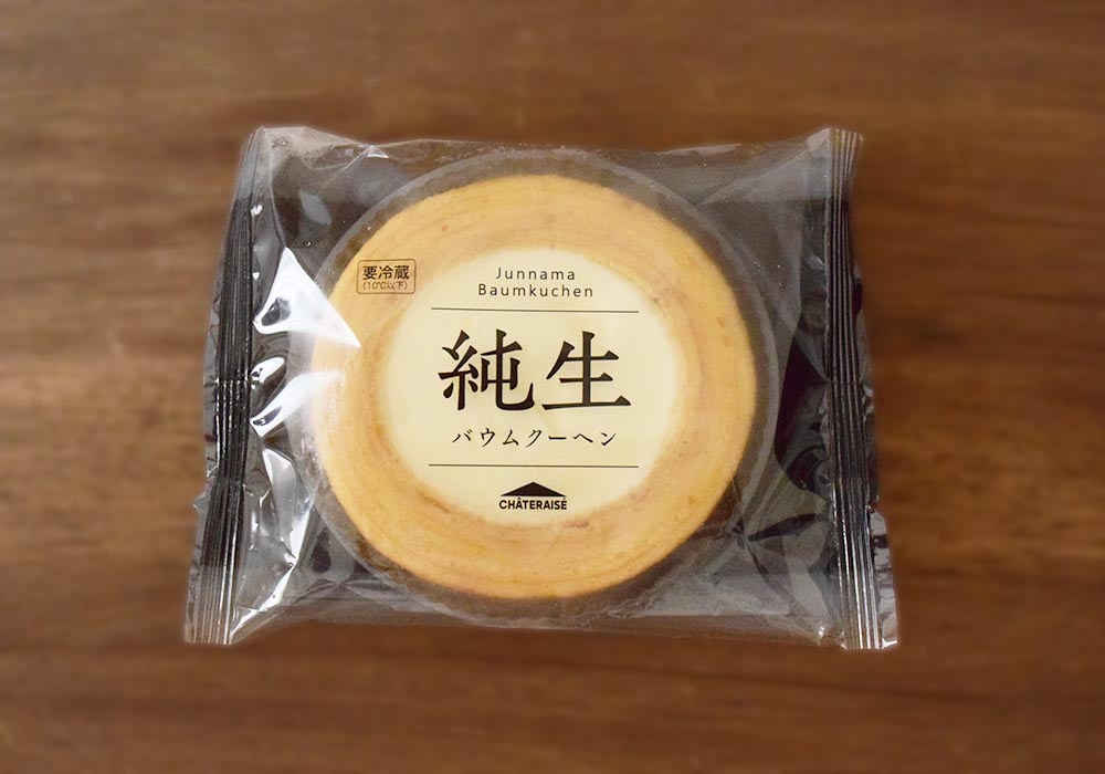全国100店舗のみで先行販売中！「純生バウムクーヘン」