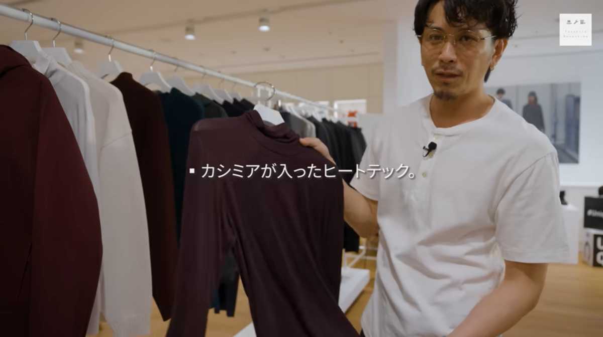 UNIQLO : C「極暖ヒートテックカシミヤブレンドタートルネックT/9分袖」は生地の質感が抜群