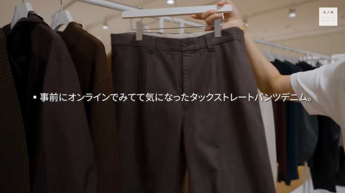 UNIQLO : C「タックストレートパンツ／デニム」は美シルエットが魅力