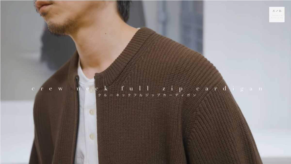 UNIQLO : C「クルーネックフルジップカーディガン」はシンプルなだけじゃない