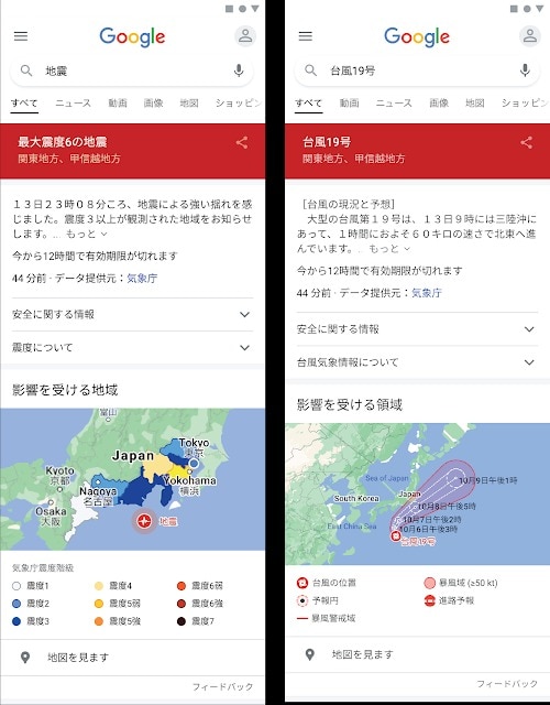 ルートのイマーシブビューやその他の AI 機能(画像出典:Google https://blog.google/intl/ja-jp/products/explore-get-answers/google-maps-october-2023-jp/)