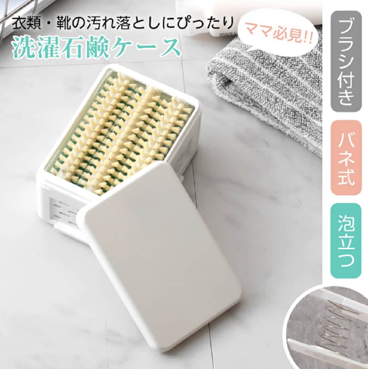 画像出典：楽天市場