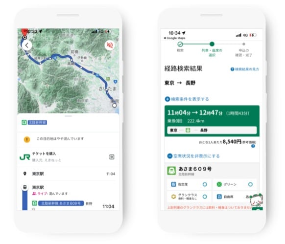 Google マップで電車移動がもっと便利に(画像出典:Google https://blog.google/products/android/android-auto-new-features-ces24/)
