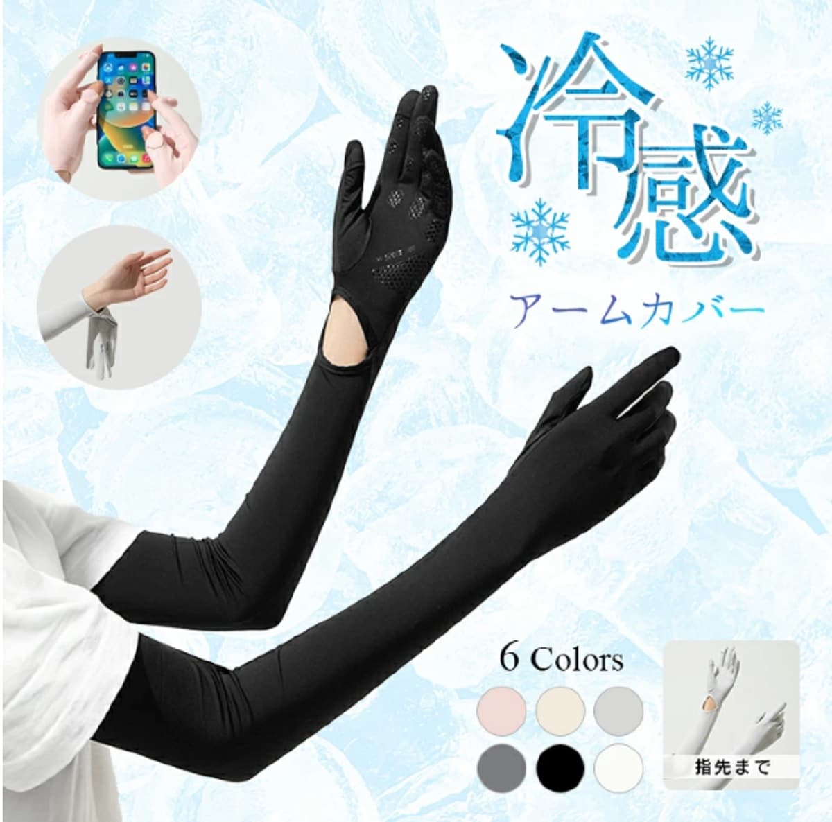 画像出典：楽天市場