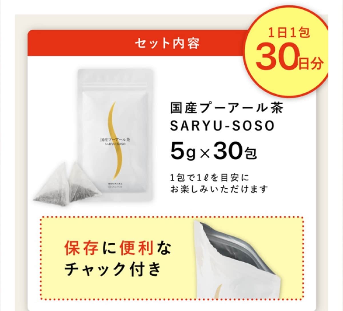 画像出典：楽天市場