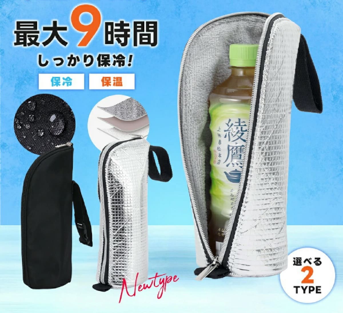 画像出典：楽天市場