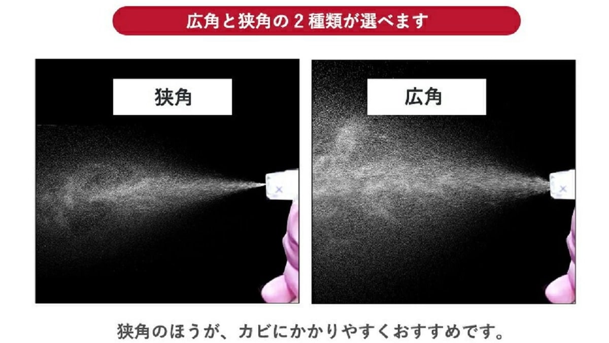 画像出典：楽天市場