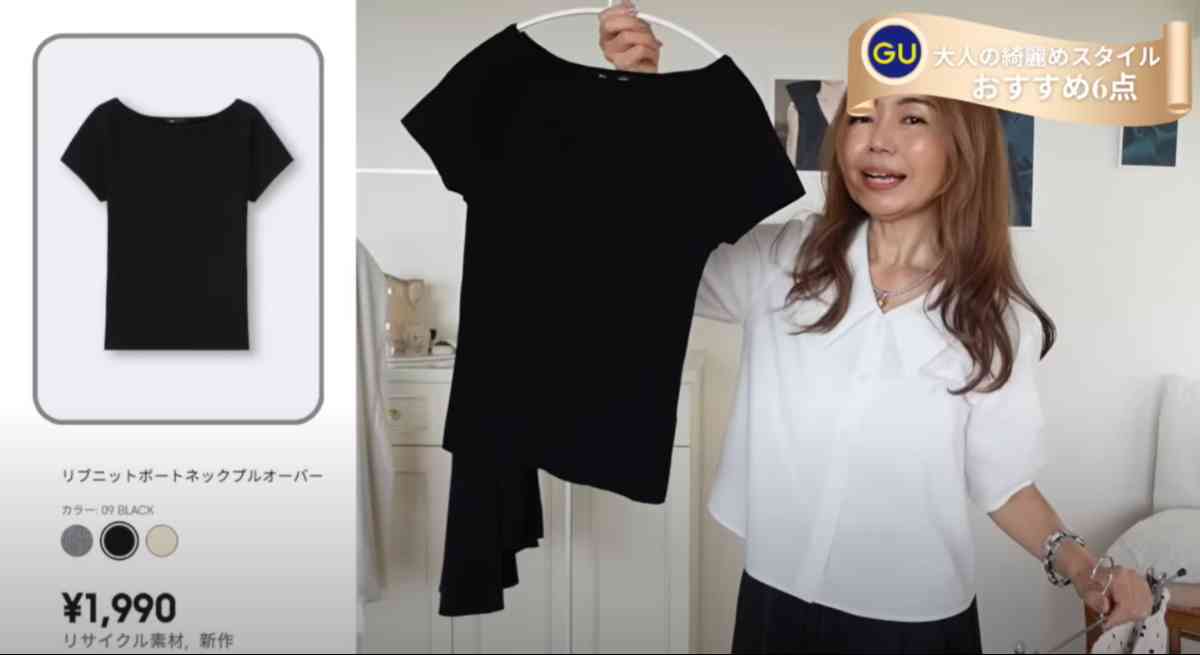 GU(ジーユー)の「リブニットボートネックプルオーバー」