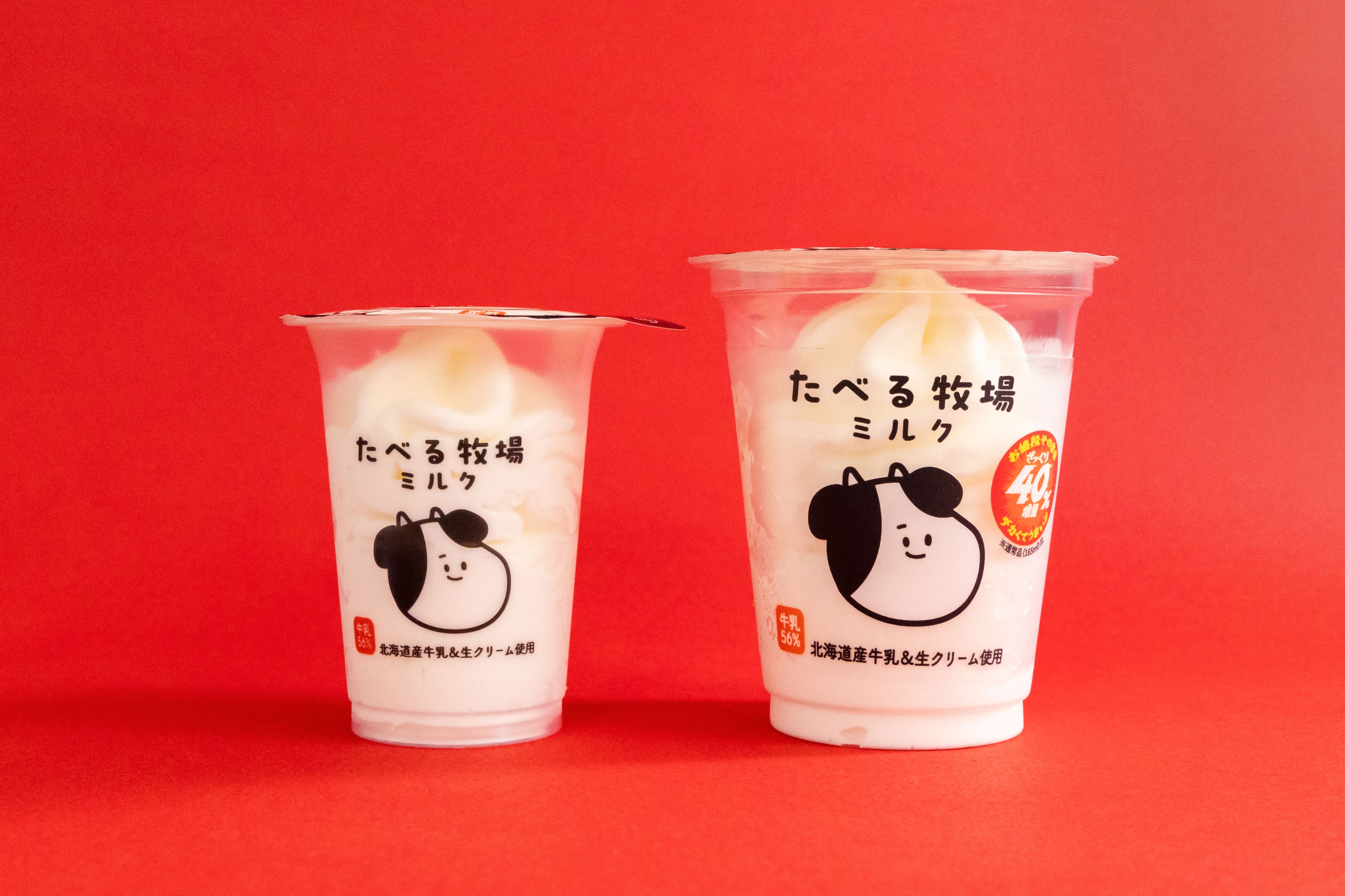 人気デザート「たべる牧場ミルク」（税込248円）