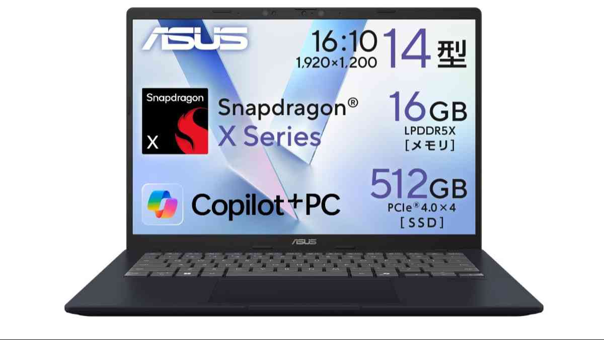 ASUS 14インチノートパソコン「Vivobook 14 X1407QA」