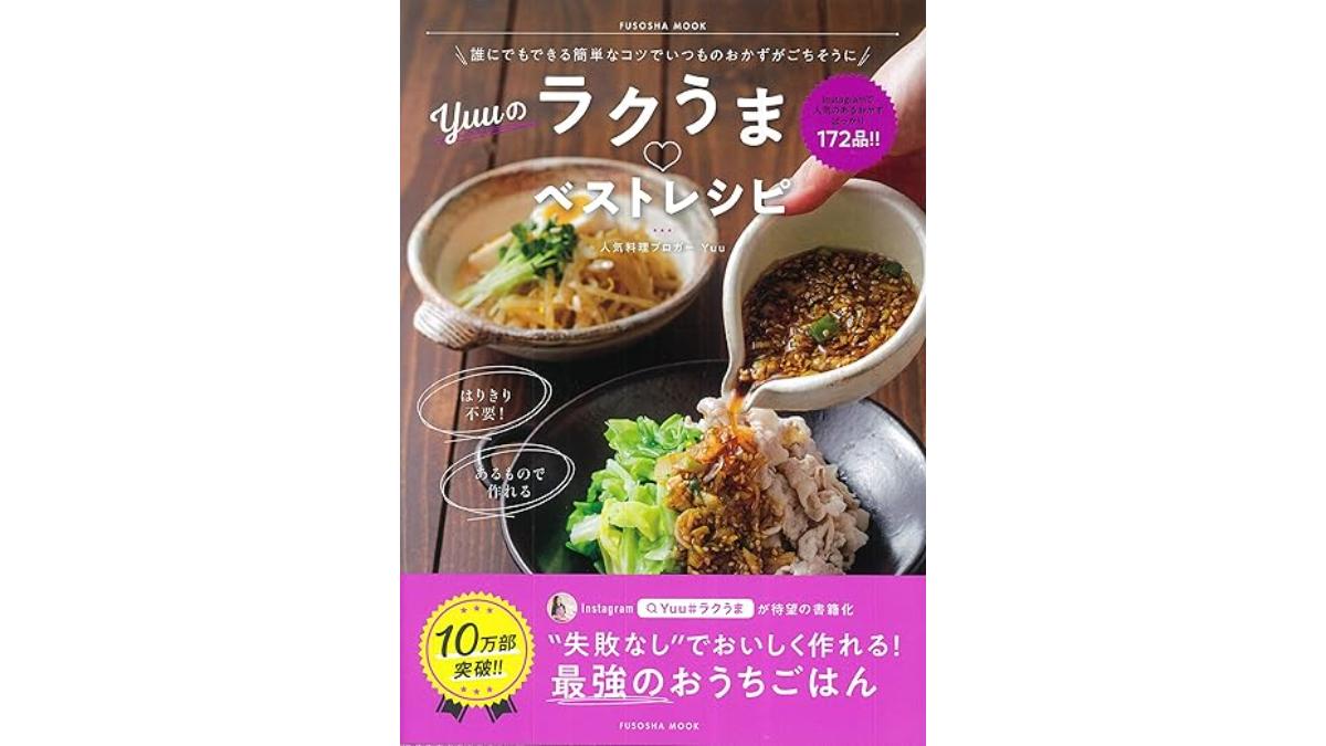 画像引用：Amazon