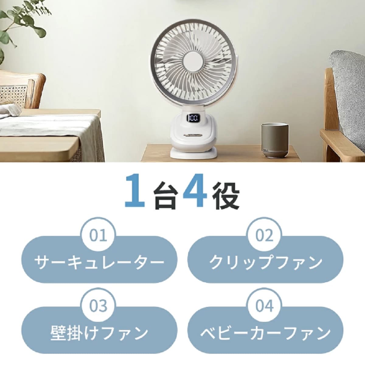 画像出典：楽天市場