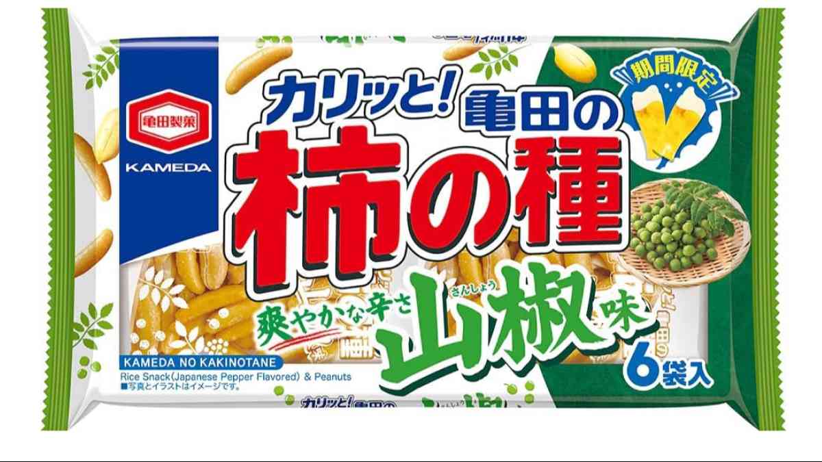 亀田の柿の種 山椒×レモン香る爽快ピリ辛味