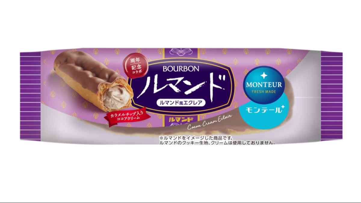 ルマンド風エクレア
