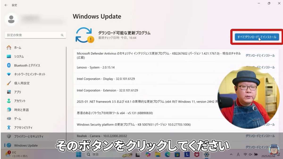 右上のボタンから更新を実行する