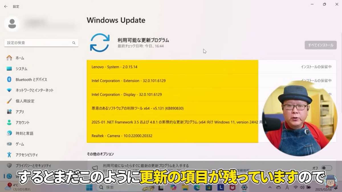 更新するプログラムがなくなるまで繰り返す