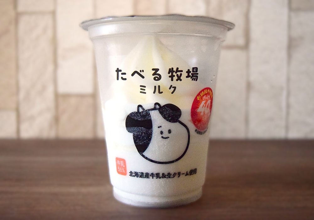 ファミリーマート「たべる牧場ミルク」40％増量版は、通常165mlのところが245mlに増量。