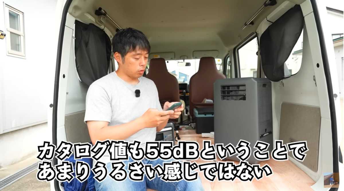 ドン・キホーテ「どこでも速効スポットクーラー」は思った以上に静か！