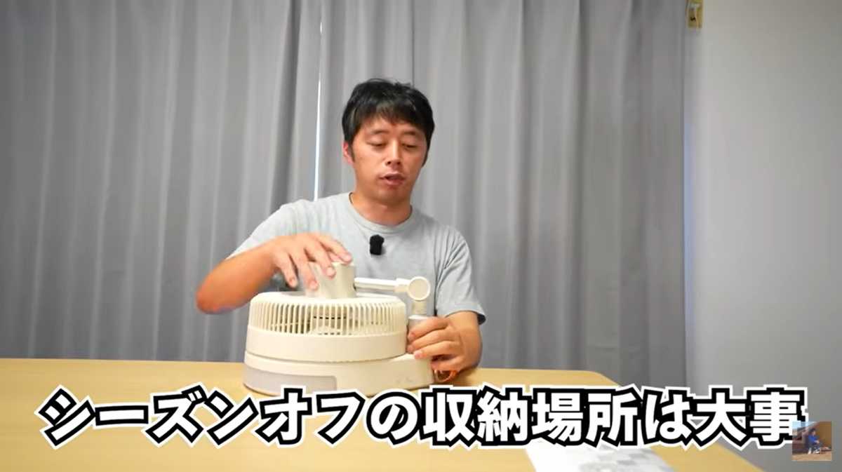 コムフィー「DCモーター扇風機」は1人用なら大満足の性能
