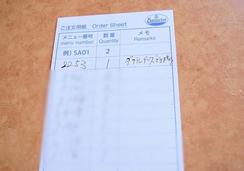 卓上に置いてある注文用紙に「2253」と書いて注文