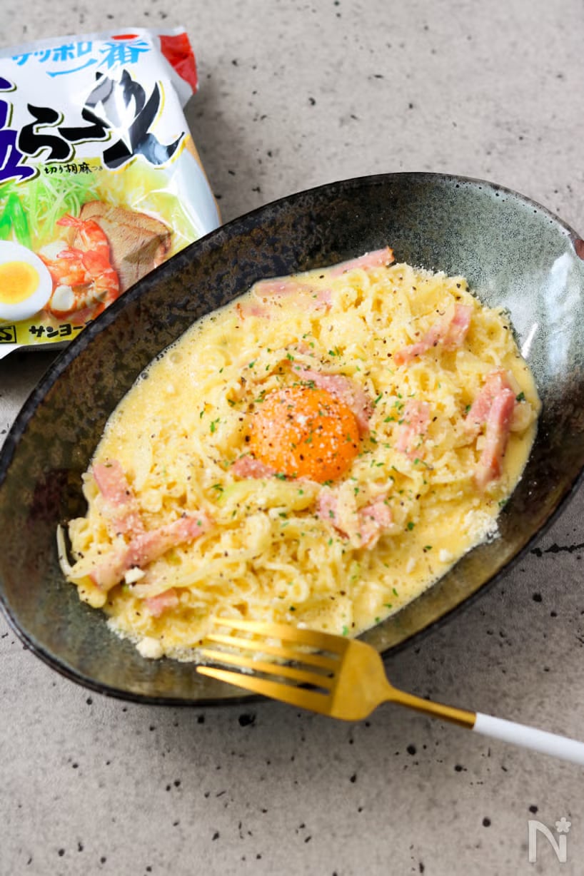 サッポロ一番塩らーめんをカルボナーラ風にアレンジ