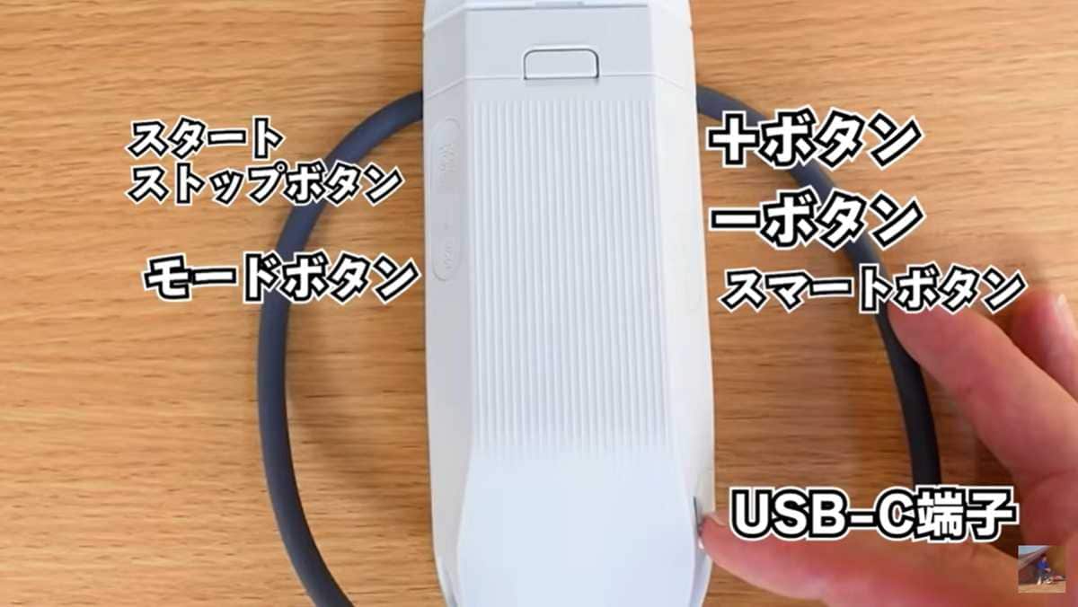 本体でほぼ操作が完結する