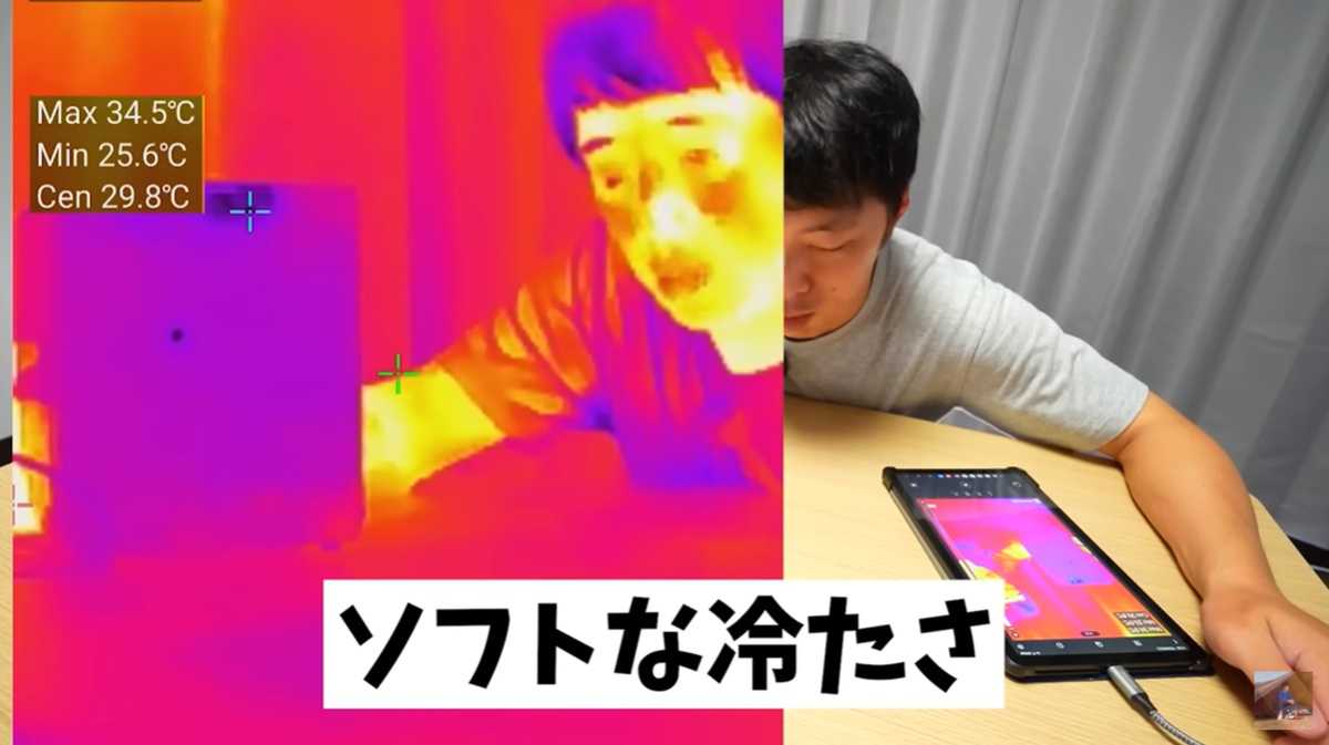 Shop Japan「ここひえ」はスポット使用がおすすめ!