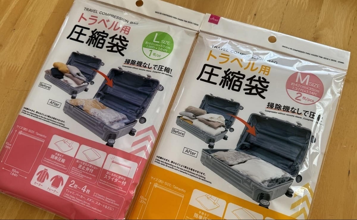 ダイソーの「トラベル用圧縮袋」